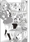 催●暗示で「必ず淫靡なる」試し読み4ページ