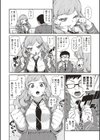 催●暗示で「必ず淫靡なる」試し読み7ページ