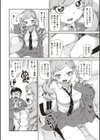 催●暗示で「必ず淫靡なる」試し読み9ページ