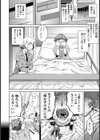 学校トイレの女【単話】試し読み2ページ