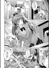 学校トイレの女【単話】試し読み4ページ