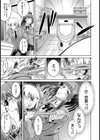 学校トイレの女【単話】試し読み5ページ