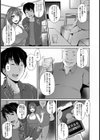 忘れられない蜜壺あそび【単話】試し読み3ページ
