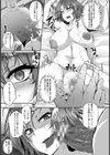 忘れられない蜜壺あそび【単話】試し読み7ページ