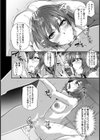 忘れられない蜜壺あそび【単話】試し読み8ページ