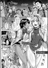 イ気風り！！ 小粋でマジイキ・オフパコ屋台【単話】試し読み5ページ