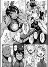 イ気風り！！ 小粋でマジイキ・オフパコ屋台【単話】試し読み6ページ