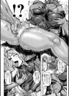 イ気風り！！ 小粋でマジイキ・オフパコ屋台【単話】試し読み8ページ