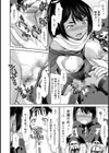 九之一調教帖【単話】試し読み8ページ
