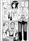 知られざる楽園【単話】試し読み2ページ