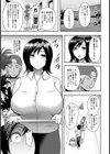 知られざる楽園【単話】試し読み3ページ