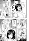 知られざる楽園【単話】試し読み5ページ