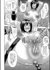 知られざる楽園【単話】試し読み8ページ