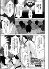 SHIBARIプロデュース わんだりんぐ☆ガールズ【単話】試し読み1ページ