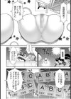 SHIBARIプロデュース わんだりんぐ☆ガールズ【単話】試し読み6ページ