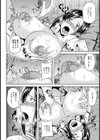 汗と土と息子の嫁【単話】試し読み4ページ