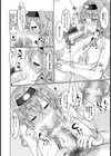 催●帝王学【単話】試し読み8ページ