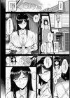 松原さんと温泉で【単話】試し読み2ページ