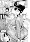 松原さんと温泉で【単話】試し読み3ページ