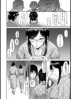 松原さんと温泉で【単話】試し読み4ページ