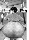 松原さんと温泉で【単話】試し読み5ページ