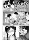 松原さんと温泉で【単話】試し読み6ページ