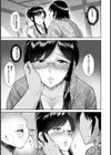 松原さんと温泉で【単話】試し読み7ページ