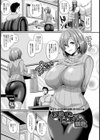 泥●甘々トロまん調教【単話】試し読み5ページ