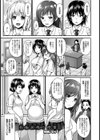 妊娠居残り授業【単話】試し読み1ページ