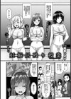 妊娠居残り授業【単話】試し読み2ページ