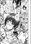 妊娠居残り授業【単話】試し読み3ページ