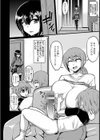 しあわせ家族性活【単話】試し読み2ページ