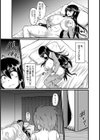 しあわせ家族性活【単話】試し読み5ページ