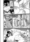 しあわせ家族性活【単話】試し読み8ページ