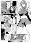ステージの発情期【単話】試し読み5ページ