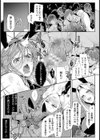 ステージの発情期【単話】試し読み7ページ