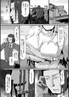 凌●令嬢【単話】試し読み4ページ