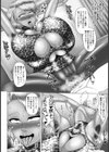 洗脳メス堕ち！女スパイ【単話】試し読み8ページ