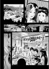 母子禁断儀式【単話】試し読み2ページ