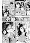 母子禁断儀式【単話】試し読み4ページ