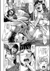 自然の呼ぶ声【単話】試し読み4ページ