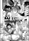 自然の呼ぶ声【単話】試し読み6ページ