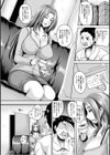 全穴媚薬調教 肉便器コレクション試し読み8ページ