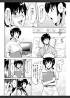 おしかけ病院寝取られ科試し読み6ページ