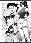 おしかけ病院寝取られ科試し読み7ページ