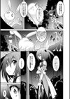 穢れた触手は決して彼女を逃さない試し読み5ページ