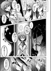 穢れた触手は決して彼女を逃さない試し読み7ページ