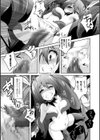 穢れた触手は決して彼女を逃さない試し読み9ページ