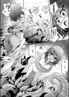 穢れた触手は決して彼女を逃さない試し読み14ページ