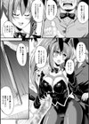 イカサマギャンブラー試し読み2ページ